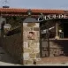 CASA DEL ACEBO